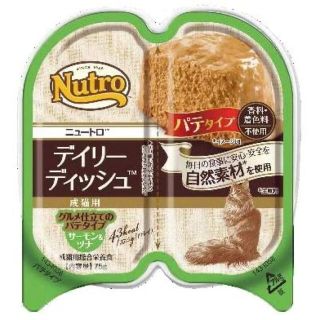 マース(MARS)のニュートロ デイリーディッシュ 成猫用 サーモン＆ツナ パテタイプ 24個×2箱(猫)