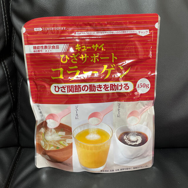 【新品未開封】キューサイ ひざサポートコラーゲン 食品/飲料/酒の健康食品(コラーゲン)の商品写真