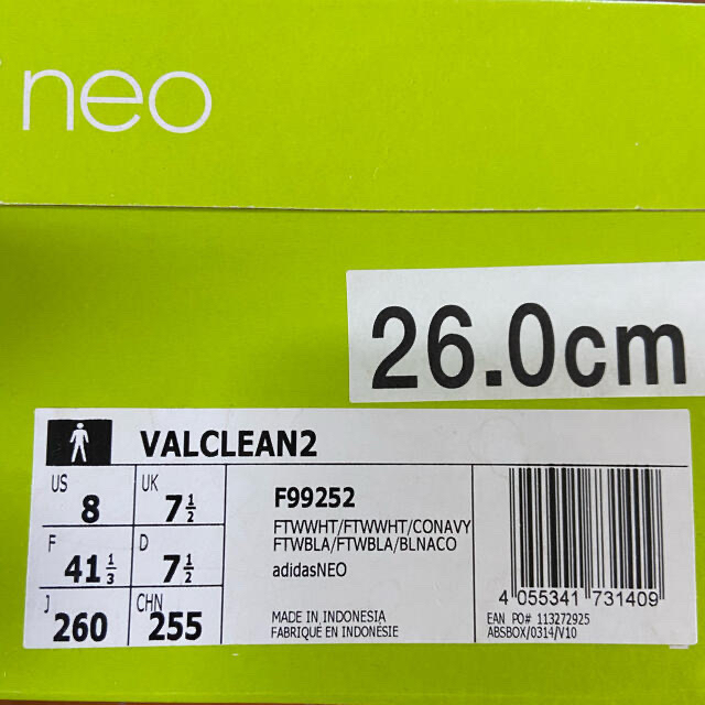 【新品】adidas VALCLEAN2 26㎝ 3