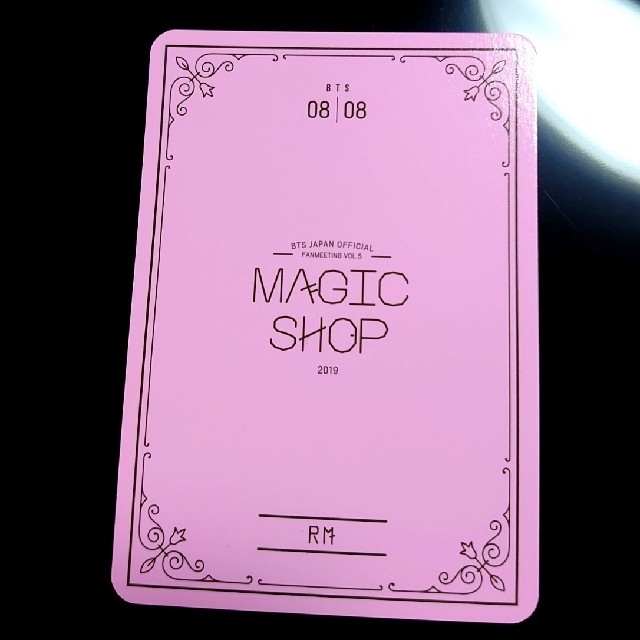 MAGIC SHOP 2019  BTS RM トレカ