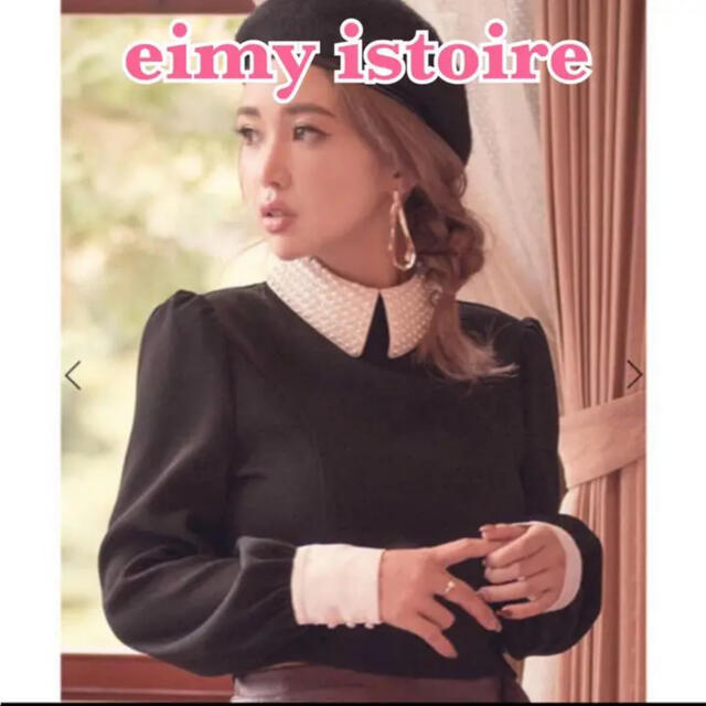 eimy istoire(エイミーイストワール)のeimy istoire パールカラーブラウス レディースのトップス(シャツ/ブラウス(長袖/七分))の商品写真