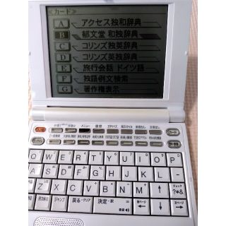 セイコー(SEIKO)の電子辞書　SEIKO SILUCA 英語ドイツ語ビジネス(その他)