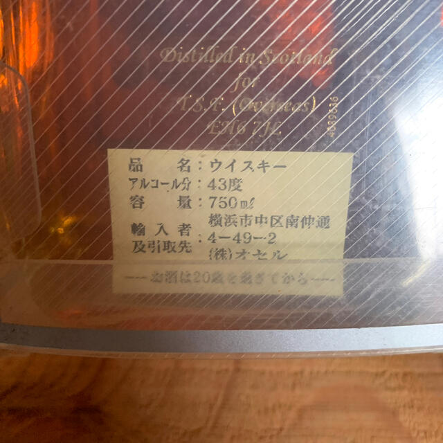 ウシュクベ ミレニアム 43% 700ml ウイスキー