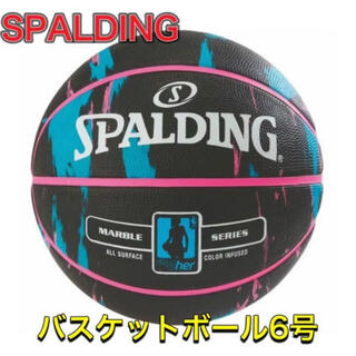 スポルディング(SPALDING)のSPALDING スポルディング バスケットボール6号 マーブル(バスケットボール)