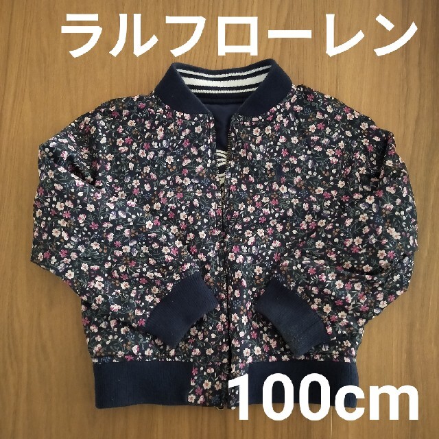 Ralph Lauren(ラルフローレン)のラルフローレン　リバーシブル　小花柄　ブルゾン　ジャケット　女の子　100 90 キッズ/ベビー/マタニティのキッズ服女の子用(90cm~)(ジャケット/上着)の商品写真