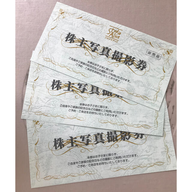 匿名配送】マクドナルド 株主優待券 5冊 有効期限2024年9月30日 匿名配送】マクドナルド 株主優待券 5冊 有効期限2024年9月30日
