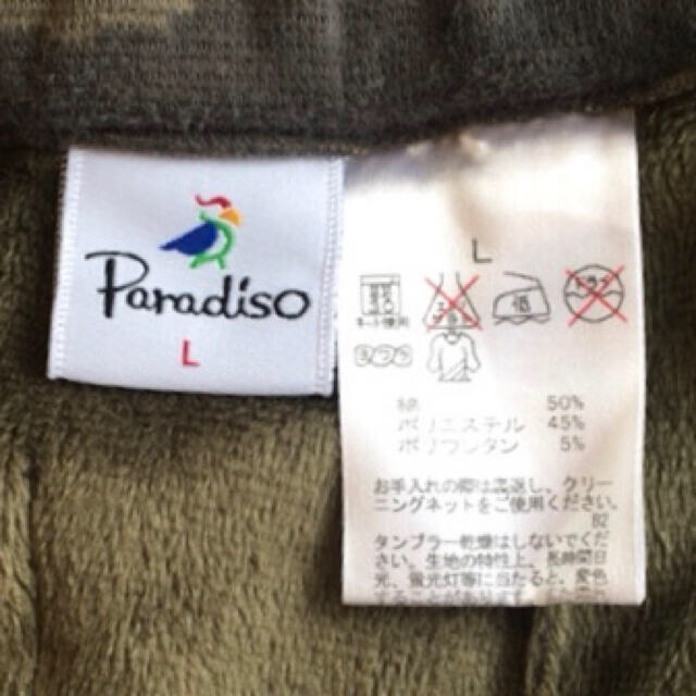 Paradiso(パラディーゾ)のパラディーゾ　ゴルフウェア　スカートＬ スポーツ/アウトドアのゴルフ(ウエア)の商品写真