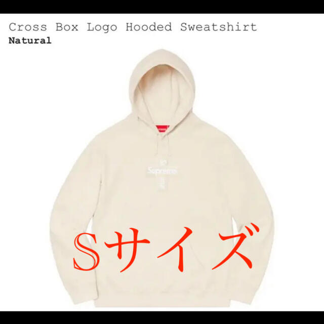 supreme cross box logo hooded Sサイズ フーディ