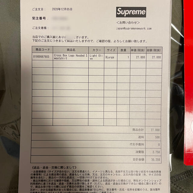 国内正規 supreme cross box logo xl olive