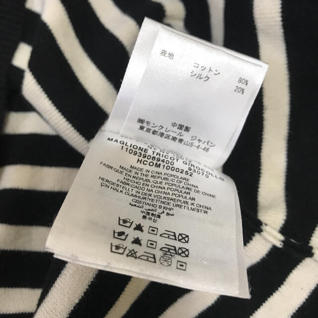 MONCLER(モンクレール)のモンクレール　レディース　カットソー　S レディースのトップス(カットソー(長袖/七分))の商品写真