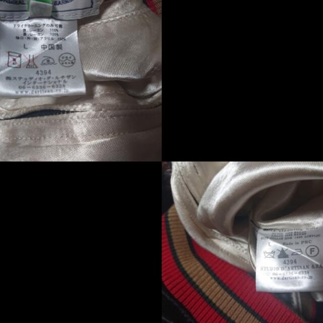 ダルチザン ブルゾン サイズL メンズ メンズのジャケット/アウター(ブルゾン)の商品写真