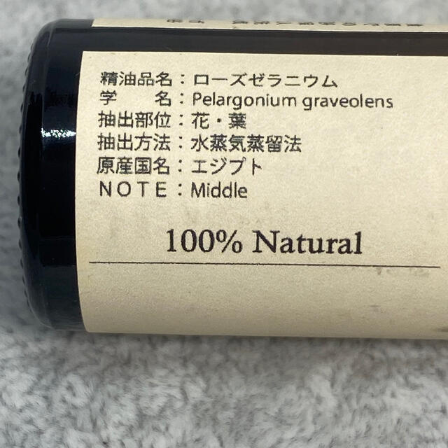 ローズゼラニウムエッセンシャルオイル☆ 直観・創造性☆ 10ml コスメ/美容のリラクゼーション(エッセンシャルオイル（精油）)の商品写真