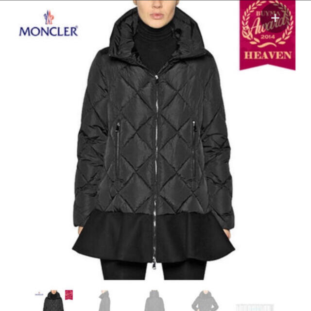 発送方法送料込み100%正規品★ 美品　MONCLER  モンクレール  ブーラン　サイズ00