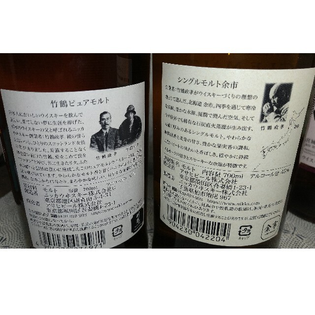 【希少❗】竹鶴・余市・宮城峡・伊達各700ml 1