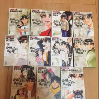 金田一少年の事件簿(少年漫画)