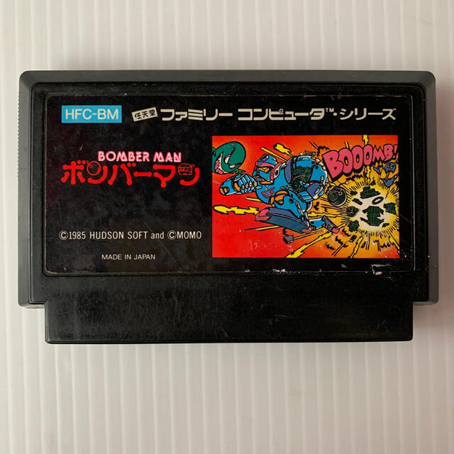 ファミコンソフト ファミコン ボンバーマン | フリマアプリ ラクマ ファミコンソフト ファミコン ボンバーマン | フリマアプリ ラクマ