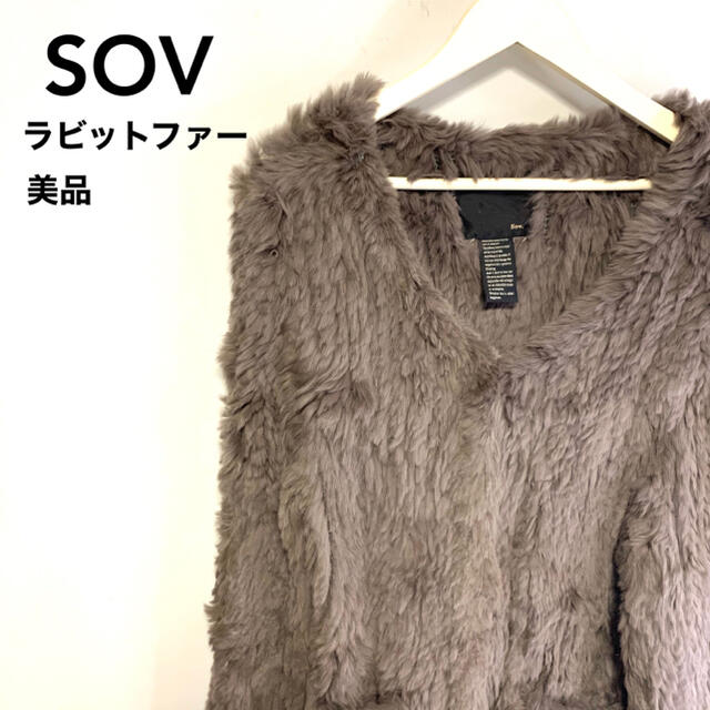 セールの定価 美品 ソブ SOV. ラビットファー ジャケット | www