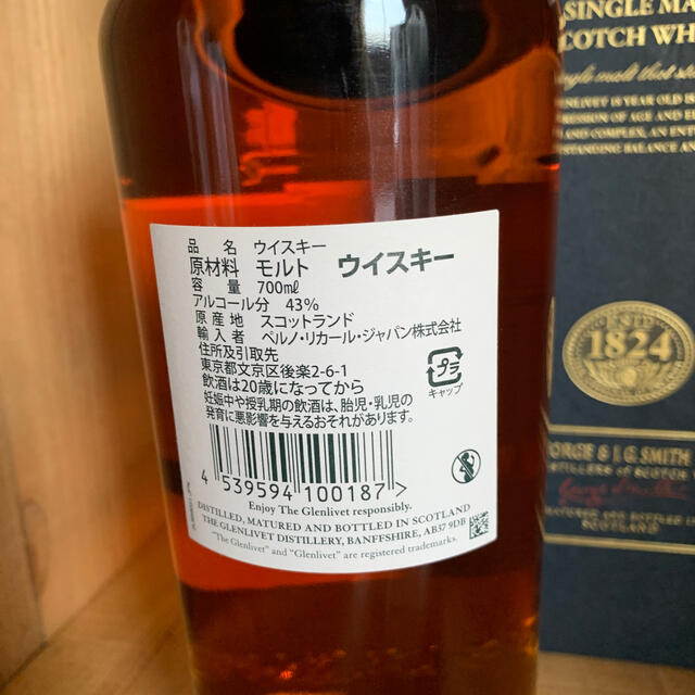 ザ・グレンリベット 18年 43% 700ml 旧ラベル