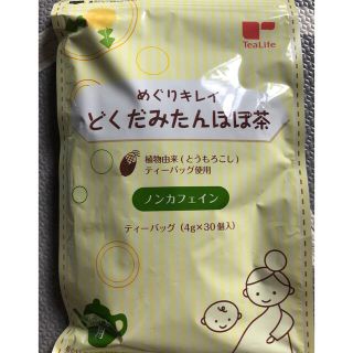 ティーライフ(Tea Life)のティーライフ　タンポポ茶　ノンカフェイン　授乳　マタニティ(茶)