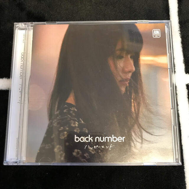 BACK NUMBER(バックナンバー)のbacknumber ハッピーエンド エンタメ/ホビーのCD(ポップス/ロック(邦楽))の商品写真