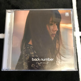 バックナンバー(BACK NUMBER)のbacknumber ハッピーエンド(ポップス/ロック(邦楽))