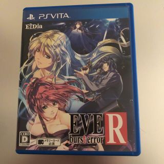 プレイステーションヴィータ(PlayStation Vita)のEVE burst error（イヴ バースト エラー） R Vita(携帯用ゲームソフト)