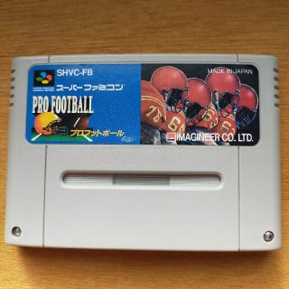 SFCソフト　プロフットボール(家庭用ゲームソフト)
