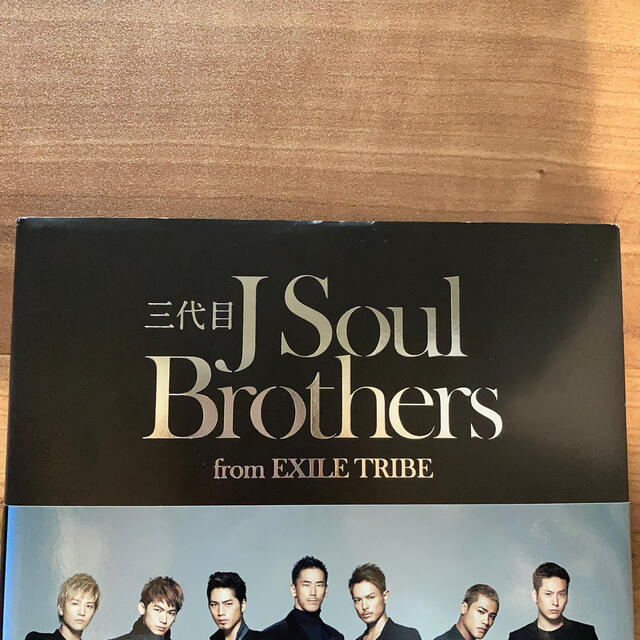 三代目 J Soul Brothers(サンダイメジェイソウルブラザーズ)の三代目Ｊ　Ｓｏｕｌ　Ｂｒｏｔｈｅｒｓ　ｆｒｏｍ　ＥＸＩＬＥ　ＴＲＩＢＥ　写真集 エンタメ/ホビーの本(アート/エンタメ)の商品写真