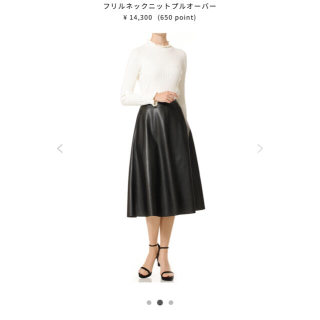 M-premier - エムプルミエ✨今期大人気フリルネックニット✨の通販 by ... エムプルミエ✨今期大人気フリルネックニット✨