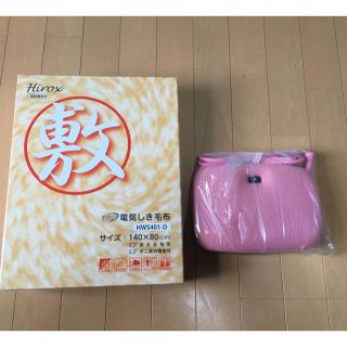 新品2つセット　電気毛布　電気あんか(電気毛布)