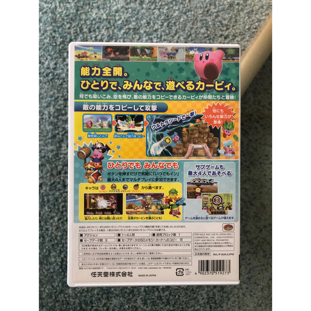 任天堂(ニンテンドウ)の星のカービィ　Wii エンタメ/ホビーのゲームソフト/ゲーム機本体(家庭用ゲームソフト)の商品写真