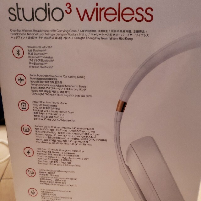 Beats by Dr Dre(ビーツバイドクタードレ)のBeats studio3 wireless 新品未使用 スマホ/家電/カメラのオーディオ機器(ヘッドフォン/イヤフォン)の商品写真