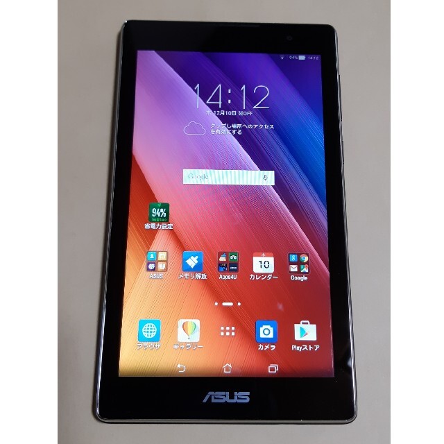 ASUS タブレット ZenPad P01Z 16GB Wi-Fiモデル ブラッ