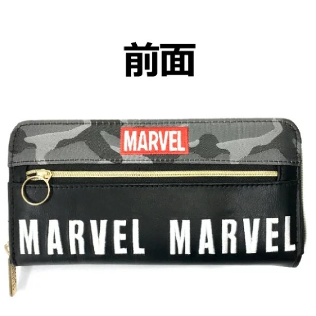 MARVEL(マーベル)のMARVEL 財布 長財布  メンズのファッション小物(長財布)の商品写真
