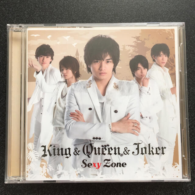 Sexy Zone King Queen Joker 初回限定盤k の通販 By 佐藤 セクシー ゾーンならラクマ Sexy Zone King Queen Joker 初回限定盤k の通販 By 佐藤 セクシー ゾーンならラクマ