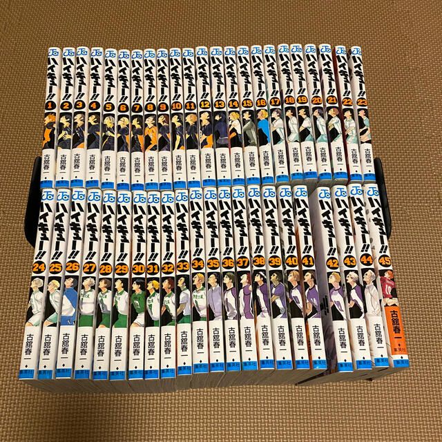 ハイキュー 全巻(45巻) セット - 全巻セット ハイキュー 全巻(45巻) セット - 全巻セット