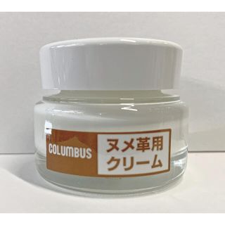 コロンブス(COLUMBUS)のコロンブス革レザーお手入れヌメ革クリーム レザーのエイジング タンニンなめしケア(その他)