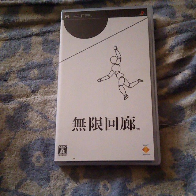 無限回廊 エンタメ/ホビーのゲームソフト/ゲーム機本体(携帯用ゲームソフト)の商品写真
