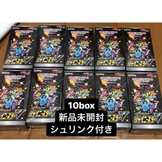 ポケモン(ポケモン)のポケモンカード　シャイニースターV シュリンク付き10BOX(Box/デッキ/パック)