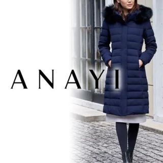 アナイ(ANAYI)の☆19AW 新品 ANAYI フラノファー付ダウンコート【ライトベージュ】未使用(ダウンコート)