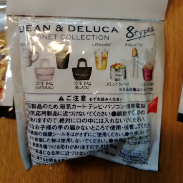 DEAN & DELUCA(ディーンアンドデルーカ)のDEAN&DELUCA♥キッチンマグネット② エンタメ/ホビーのコレクション(ノベルティグッズ)の商品写真