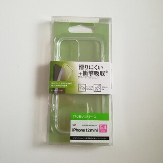 iphone 12 mini ソフトケース クリア ラスタバナナ(iPhoneケース)