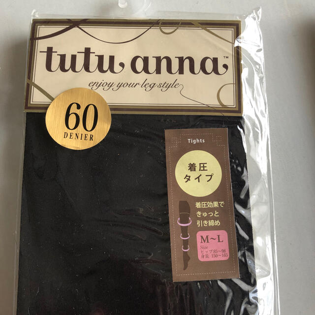 tutuanna(チュチュアンナ)のタイツセット レディースのレッグウェア(タイツ/ストッキング)の商品写真