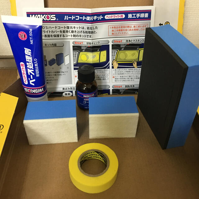 ワコーズ ハード コート 復元 キット マスキングテープ付き 送料無料 の通販 By キリト S Shop ラクマ ワコーズ ハード コート 復元 キット マスキングテープ付き 送料無料 の通販 By キリト S Shop ラクマ