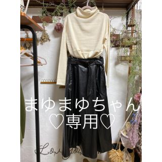 まゆまゆちゃん専用♡ 🎁ブルー(セット/コーデ)