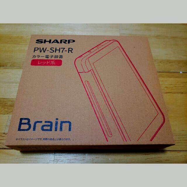 SHARP(シャープ)のSHARP Brain 電子辞書  スマホ/家電/カメラのPC/タブレット(電子ブックリーダー)の商品写真