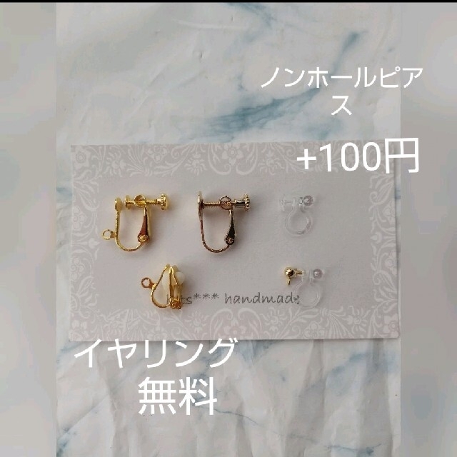 Rose様 専用ページの通販 by ts shop ｜ラクマ