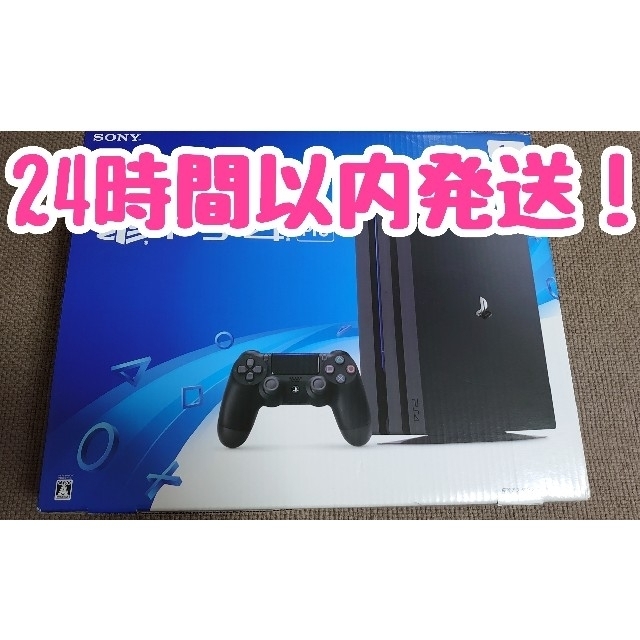 PS4pro PlayStation4 Pro 本体 プレステ4プロ