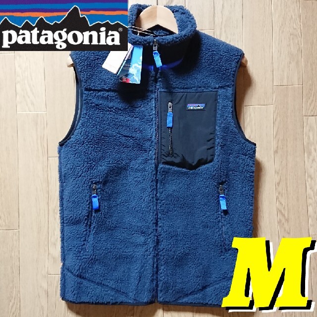 【Mサイズ】 patagonia レトロX ベスト 23048 FA20