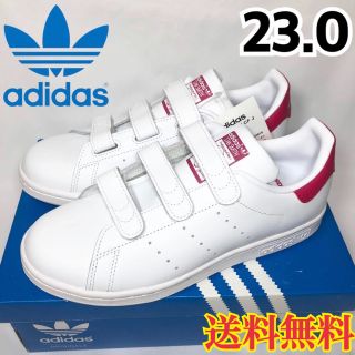 アディダス(adidas)の【新品】希少 アディダス スタンスミス ベルクロ スニーカー ピンク 23.0(スニーカー)